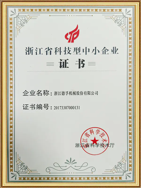 Certificate 1