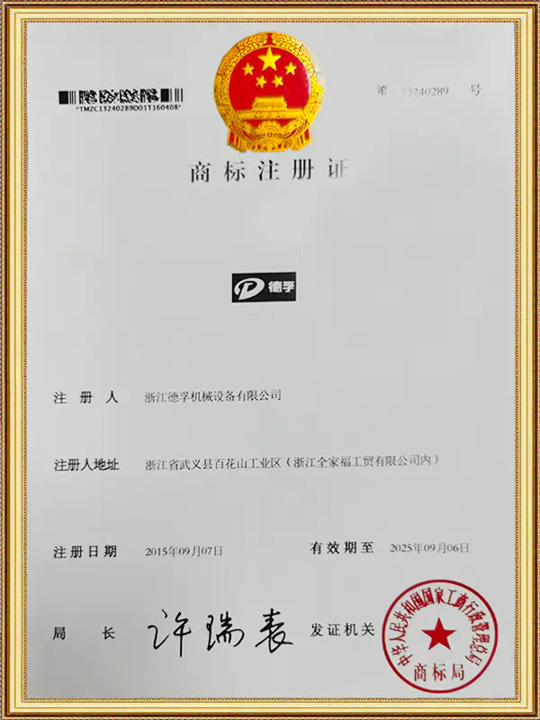 Certificate 1