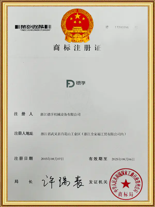 Certificate 1