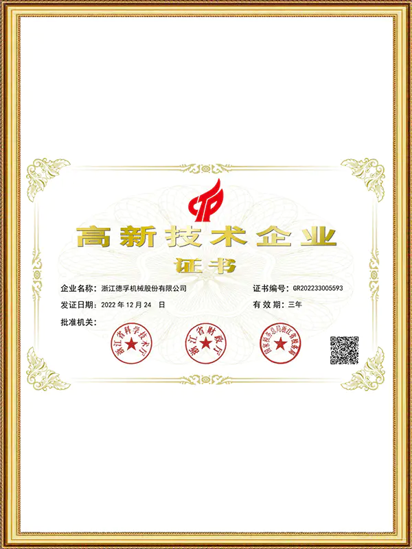 Certificate 1