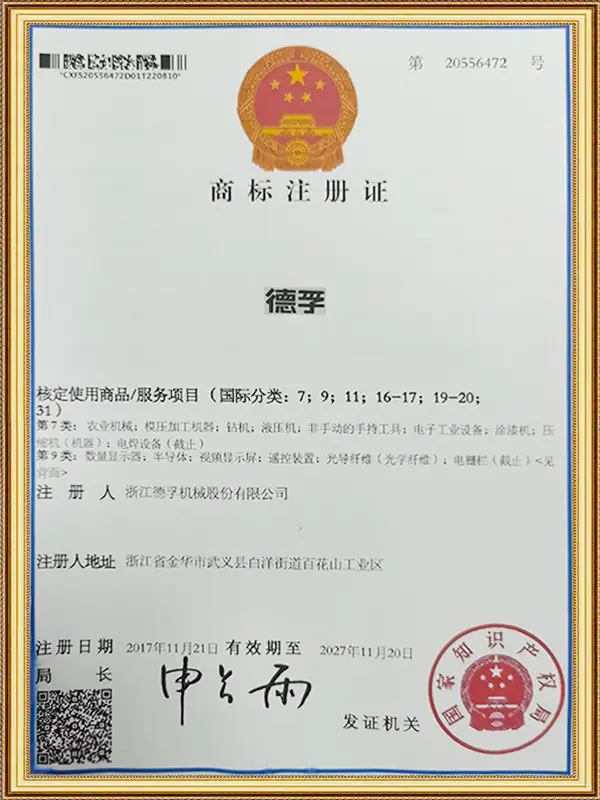 Certificate 1